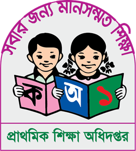 Primary Scholarship Result 2026 Logo